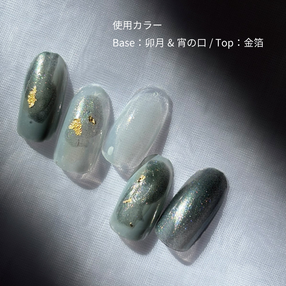 魔鏡 宵の口