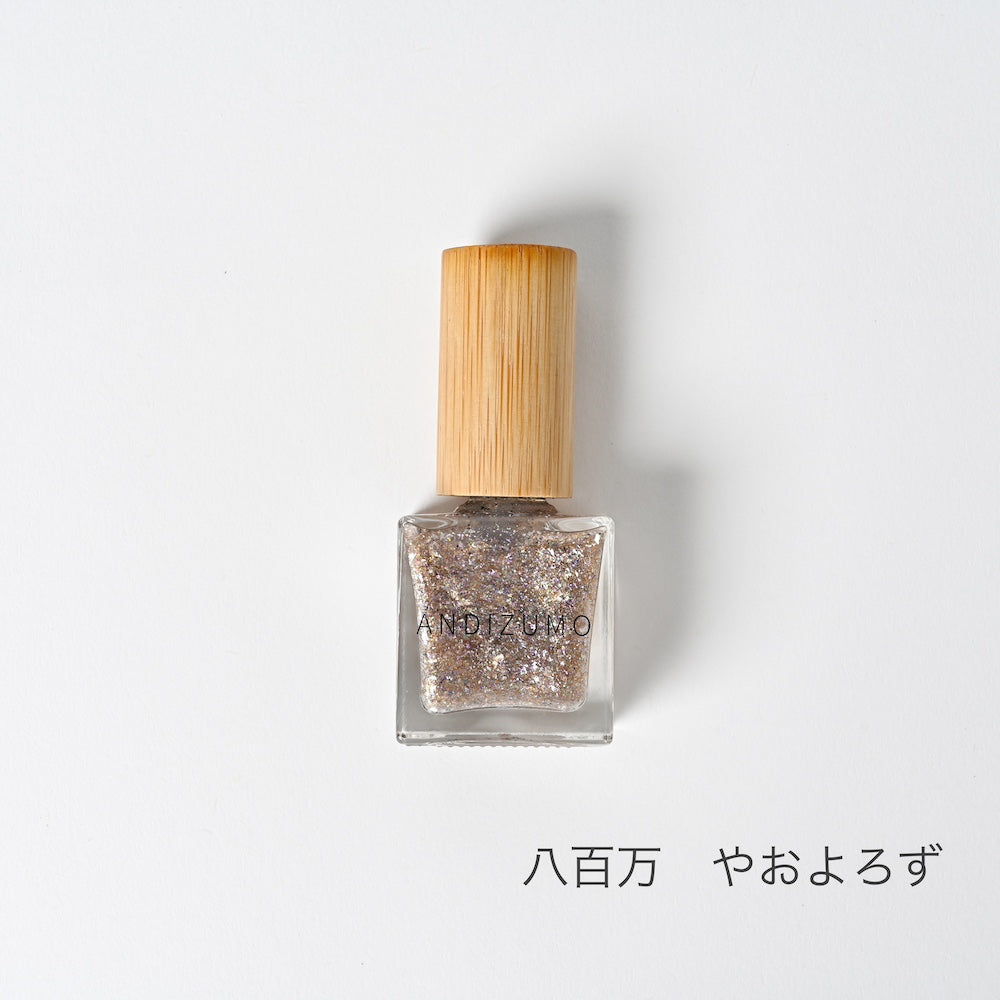 八百万