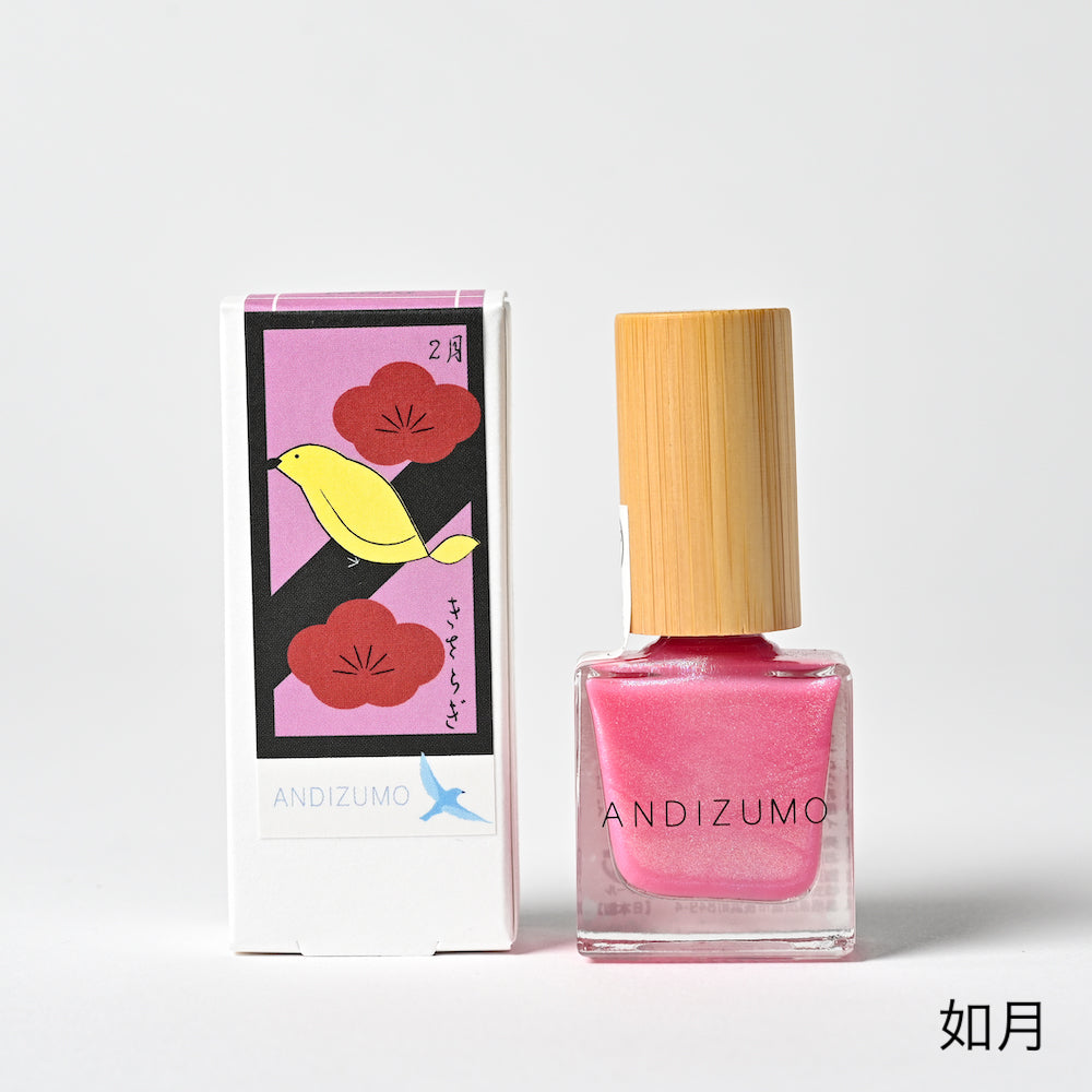 HANAFUDA