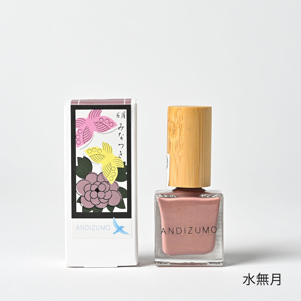 HANAFUDA