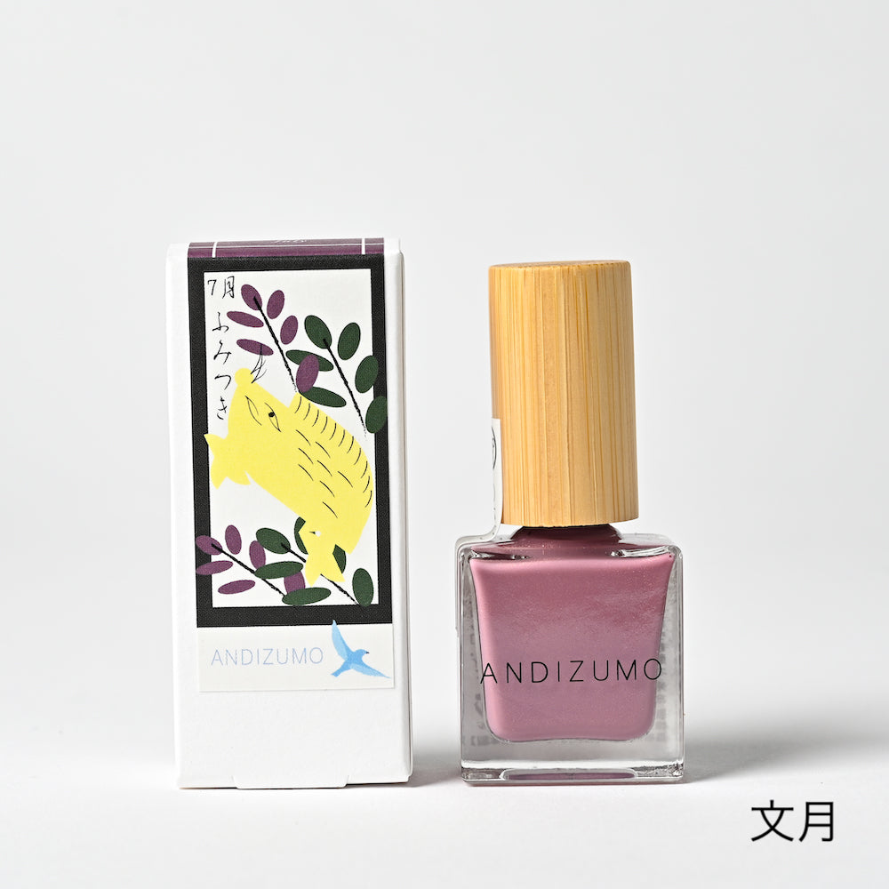 HANAFUDA