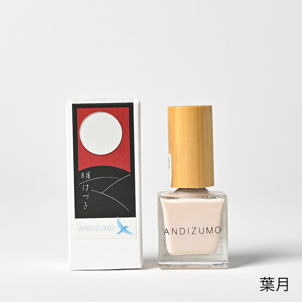 HANAFUDA