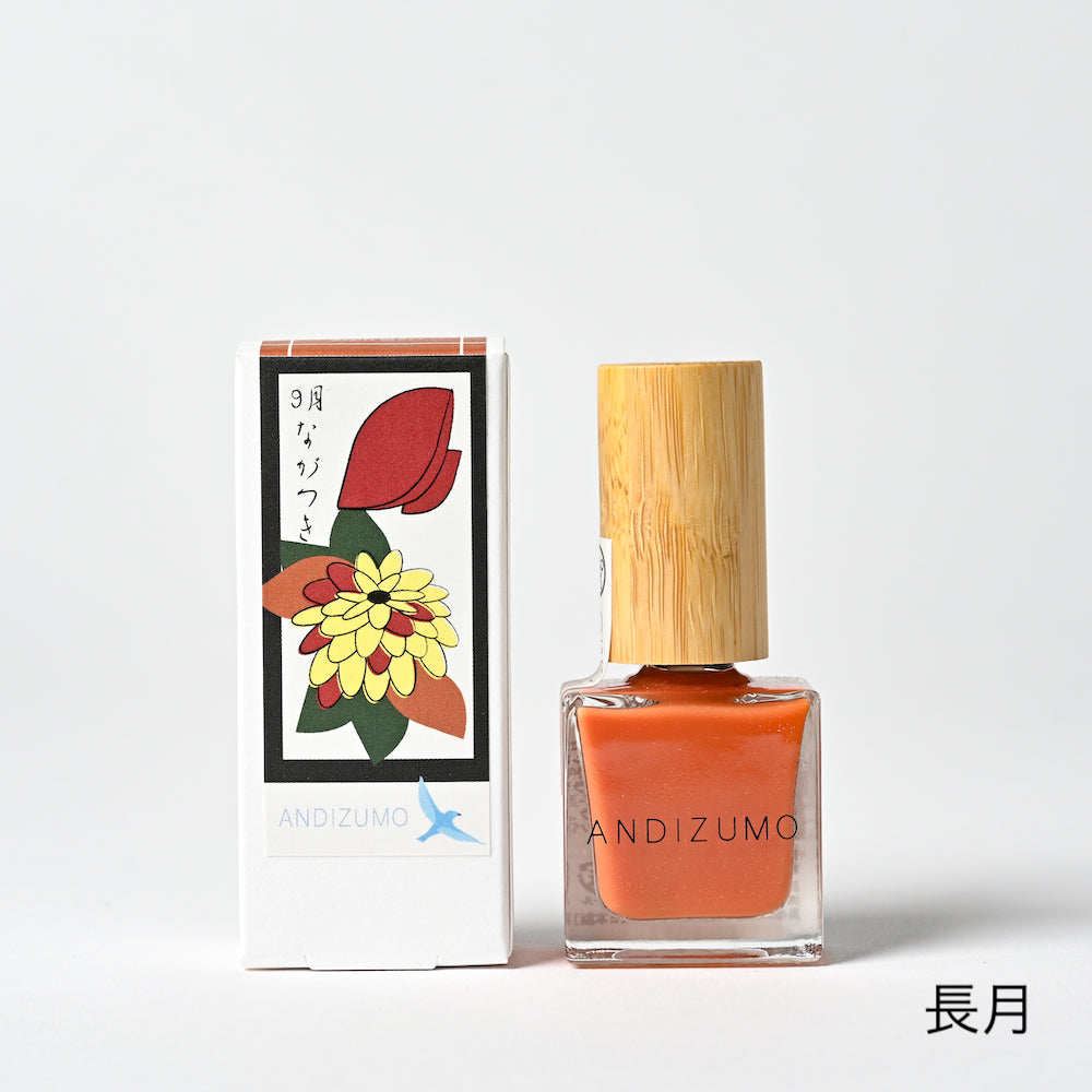 HANAFUDA