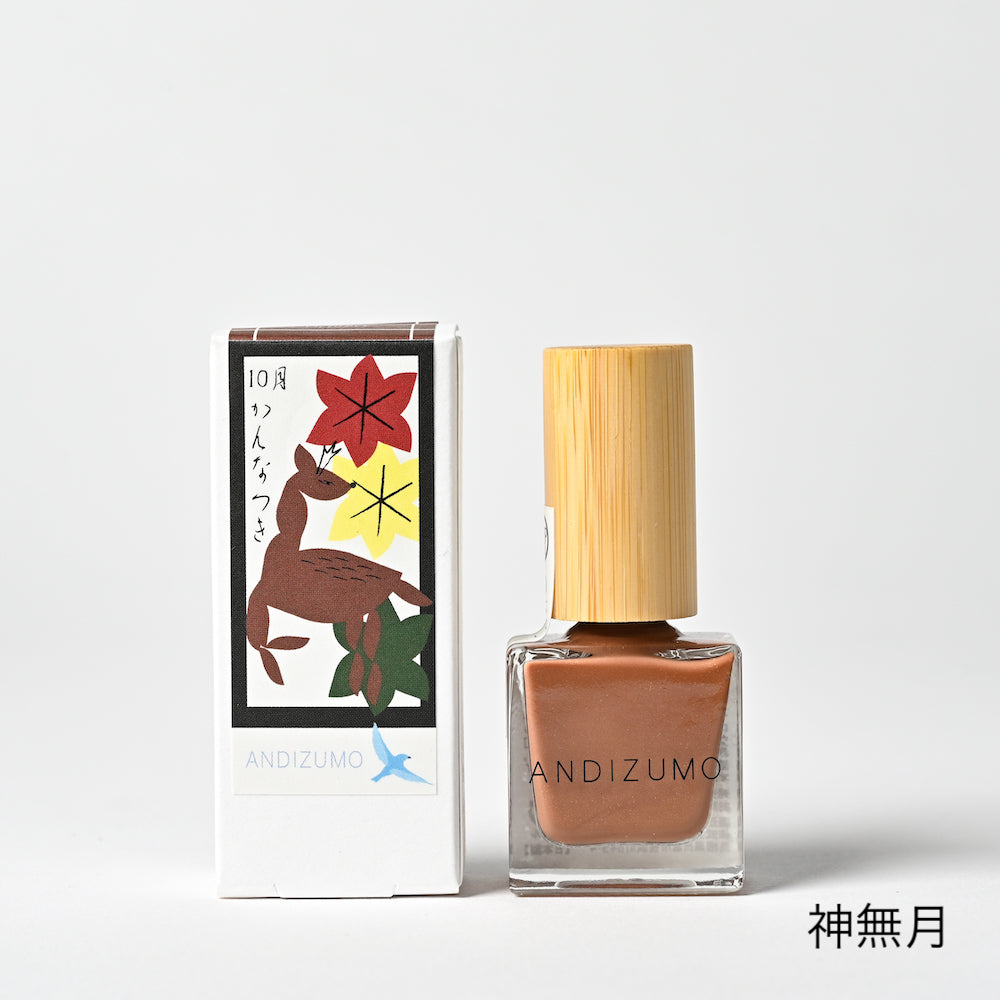 HANAFUDA