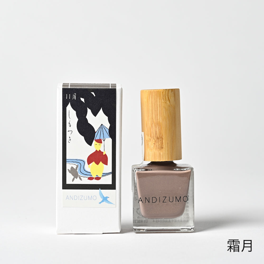 HANAFUDA