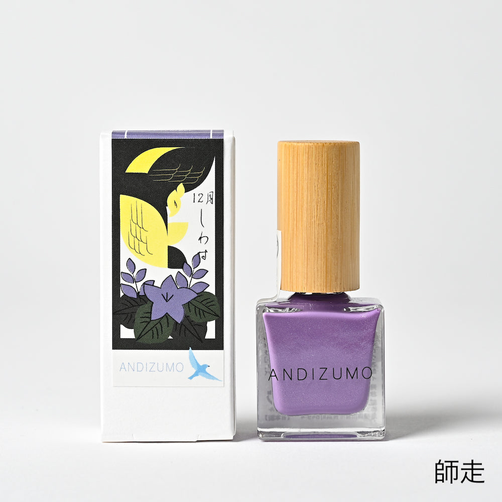 HANAFUDA