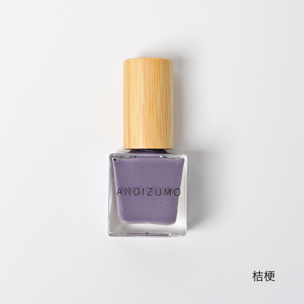 KAMIARI'22