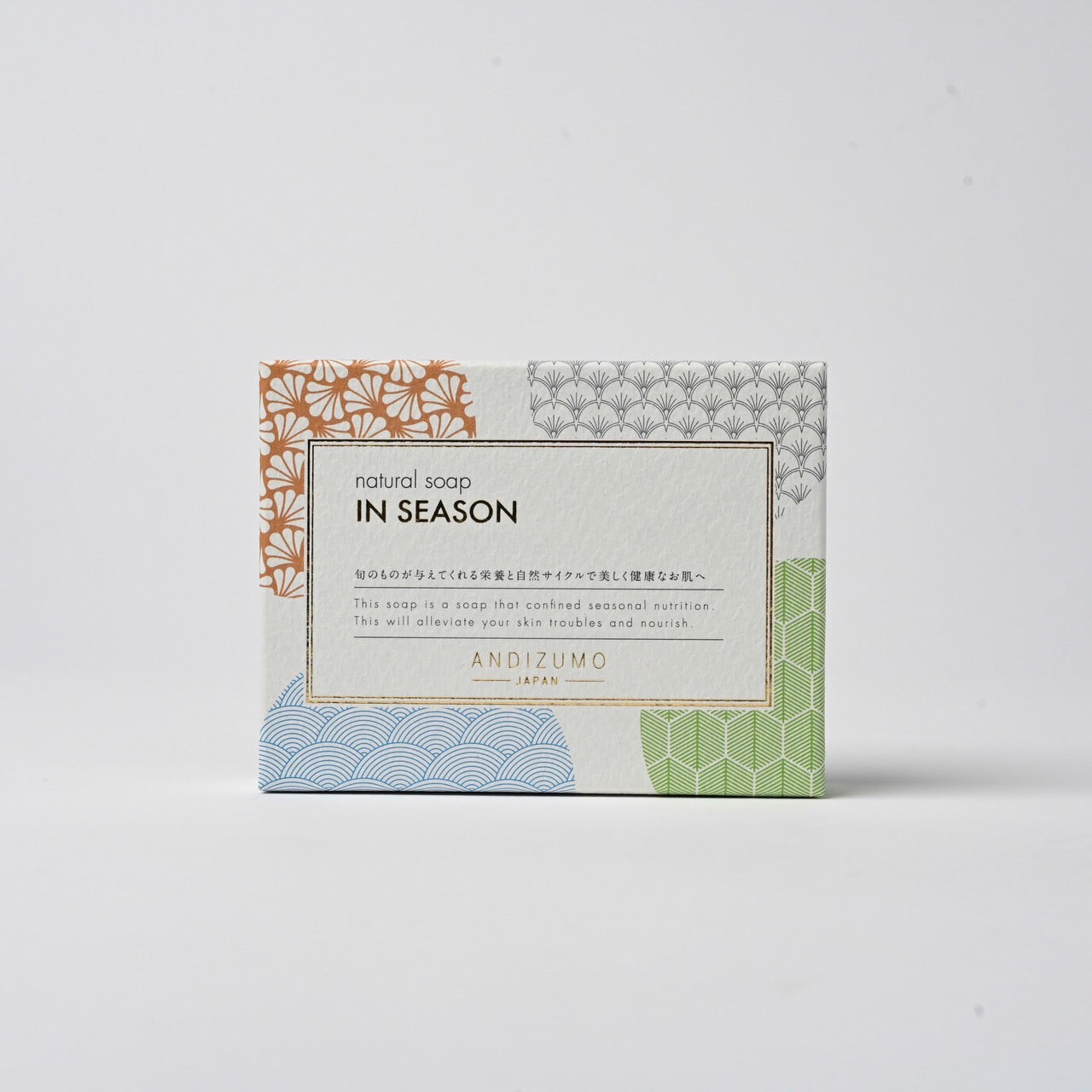 IN SEASON