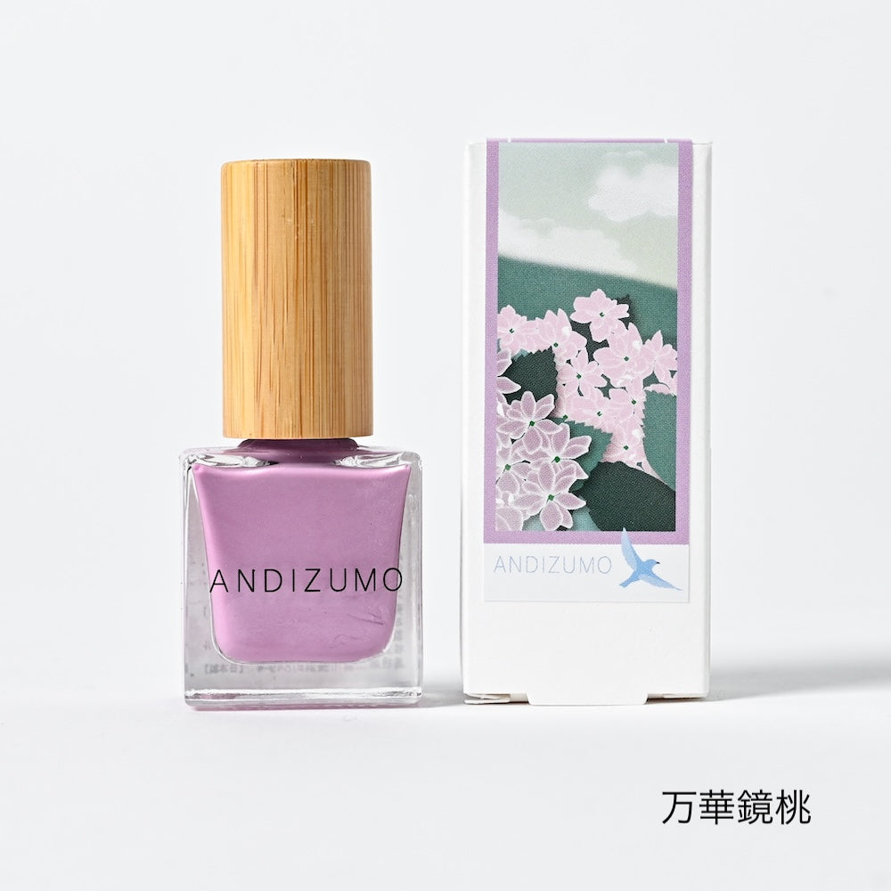 出雲セレクションset