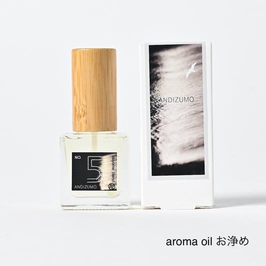aromaoil お浄め