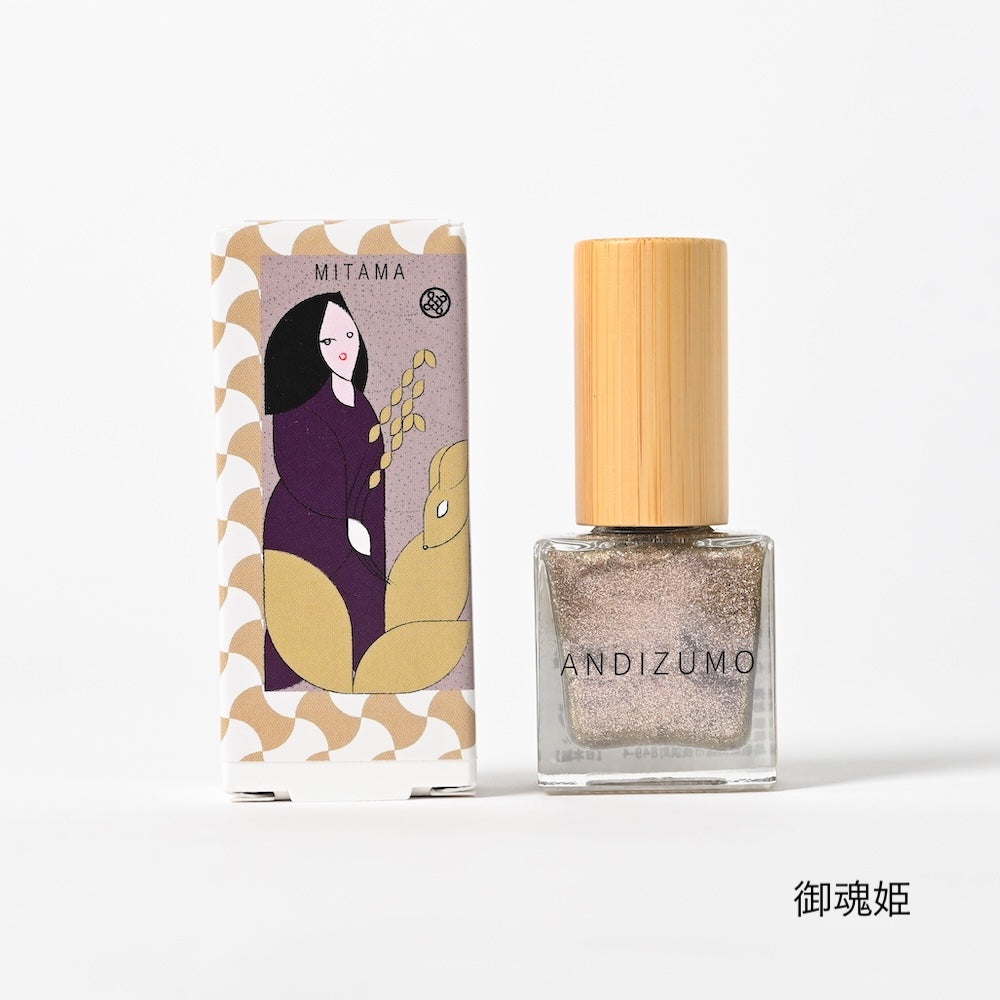 御魂姫